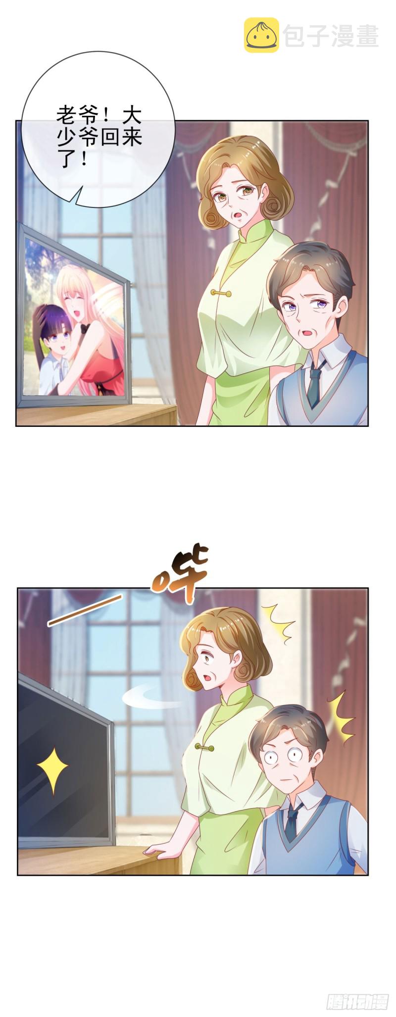 第129话 这是你喜欢的壁咚10
