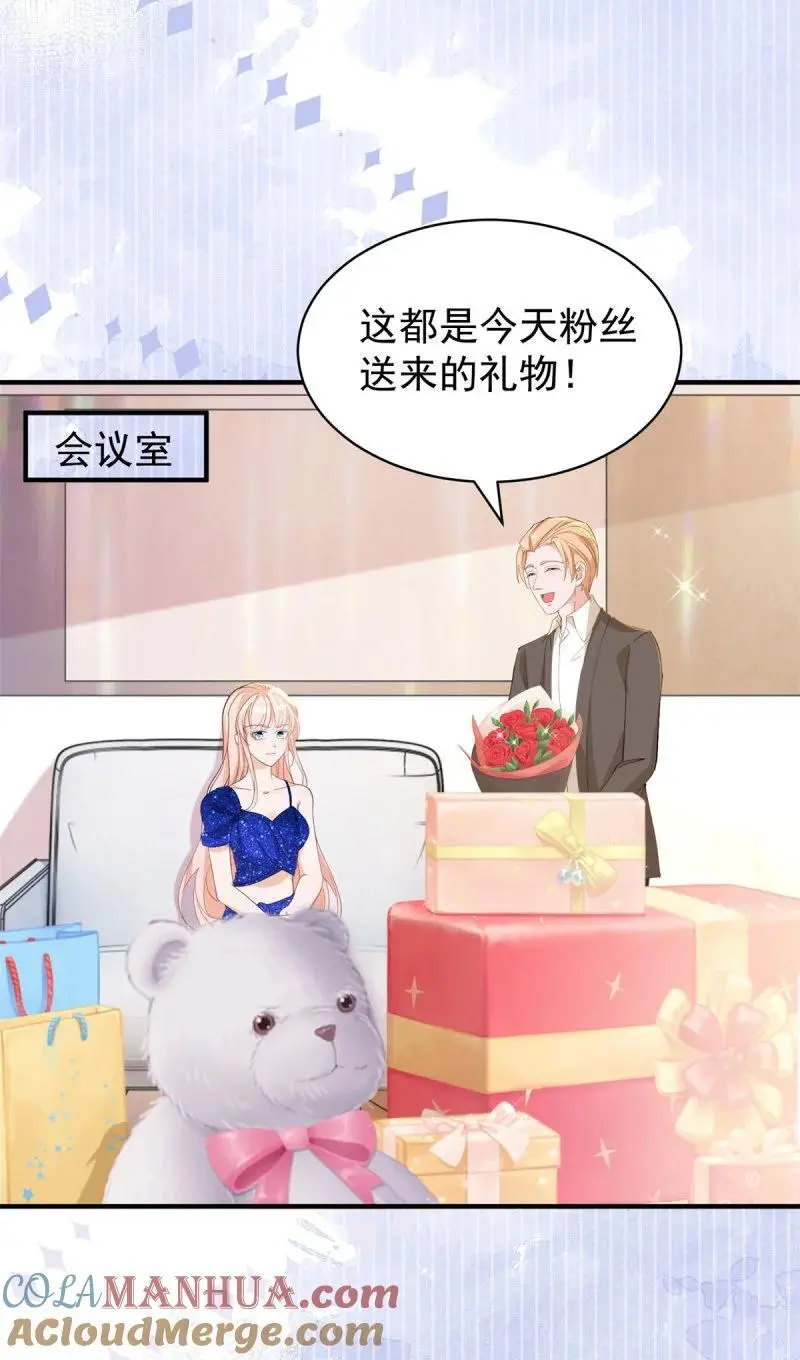 388 第381话 宁夕的反杀22