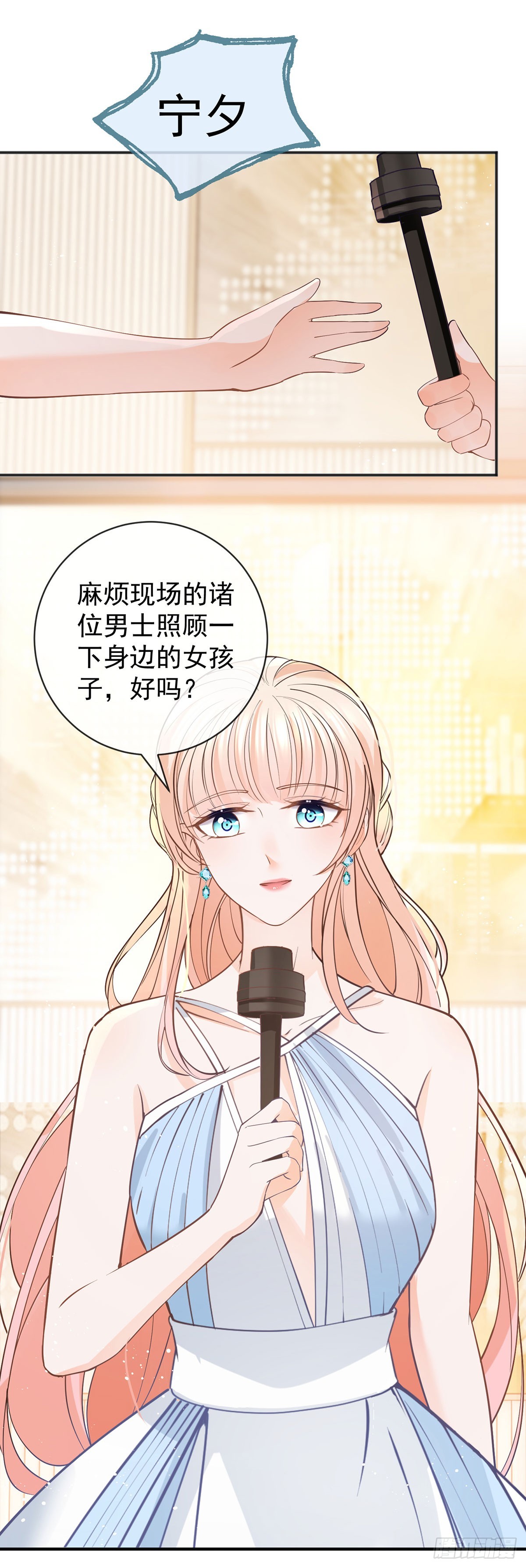 第372话 最好的孟长歌38