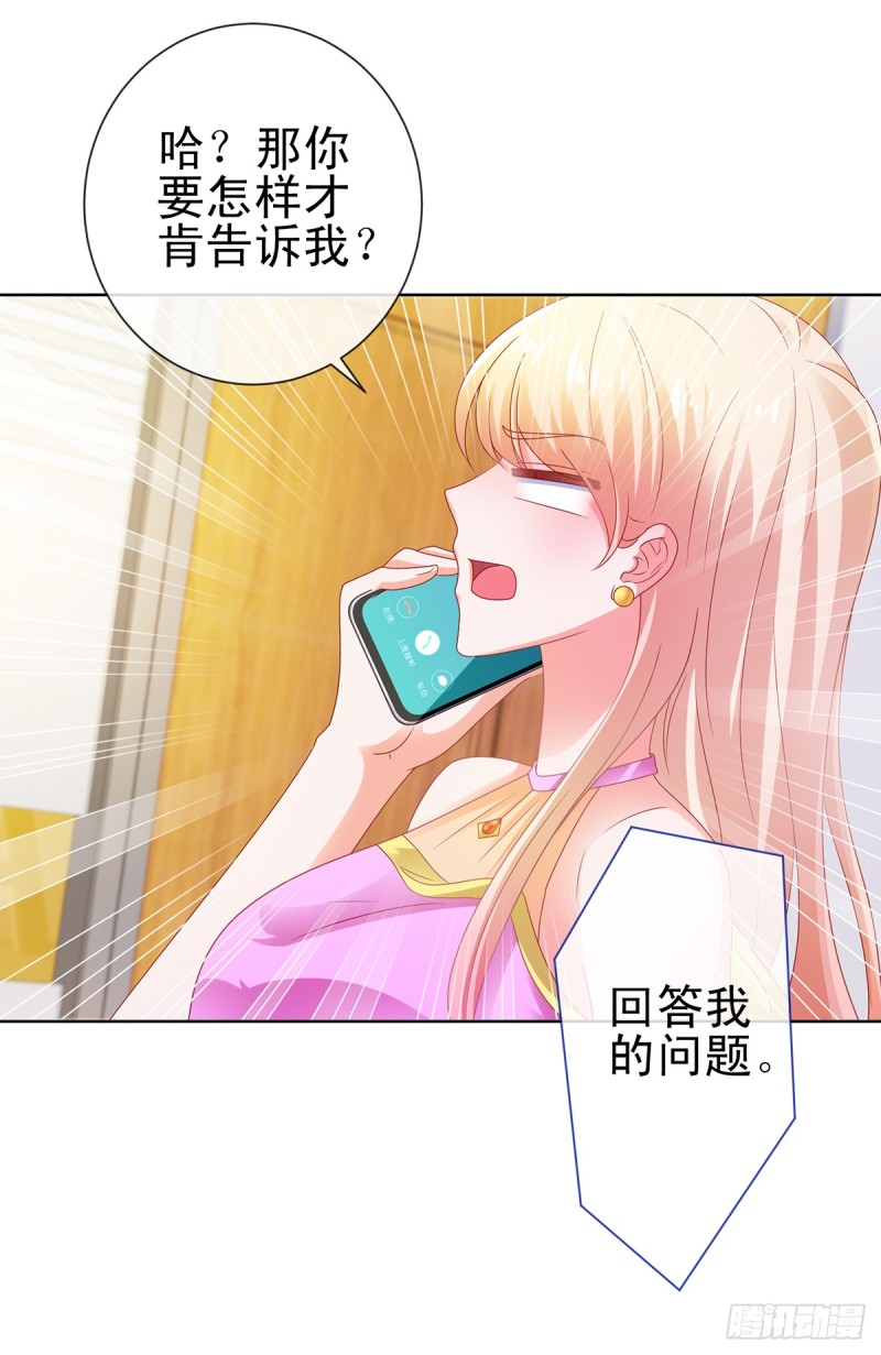 第106话 现在我多少分10