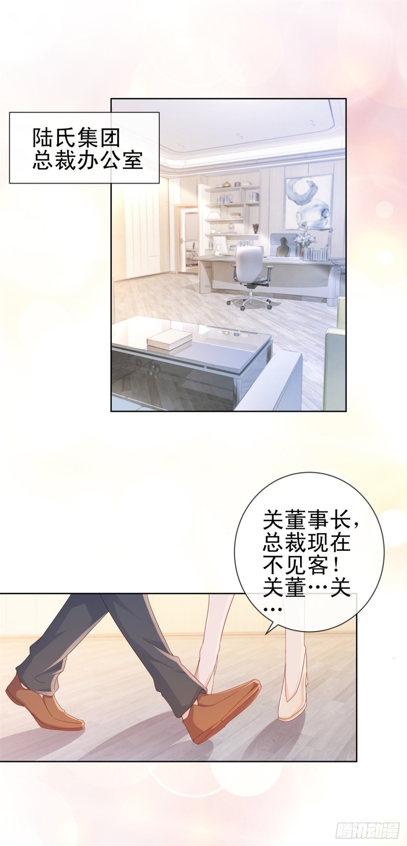 第288话 凶手死在看守所里13