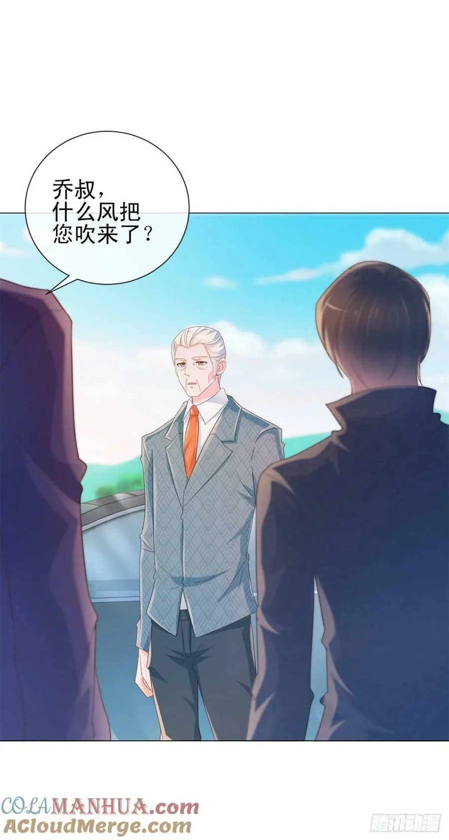 第319话 解药？不是在这儿吗？8