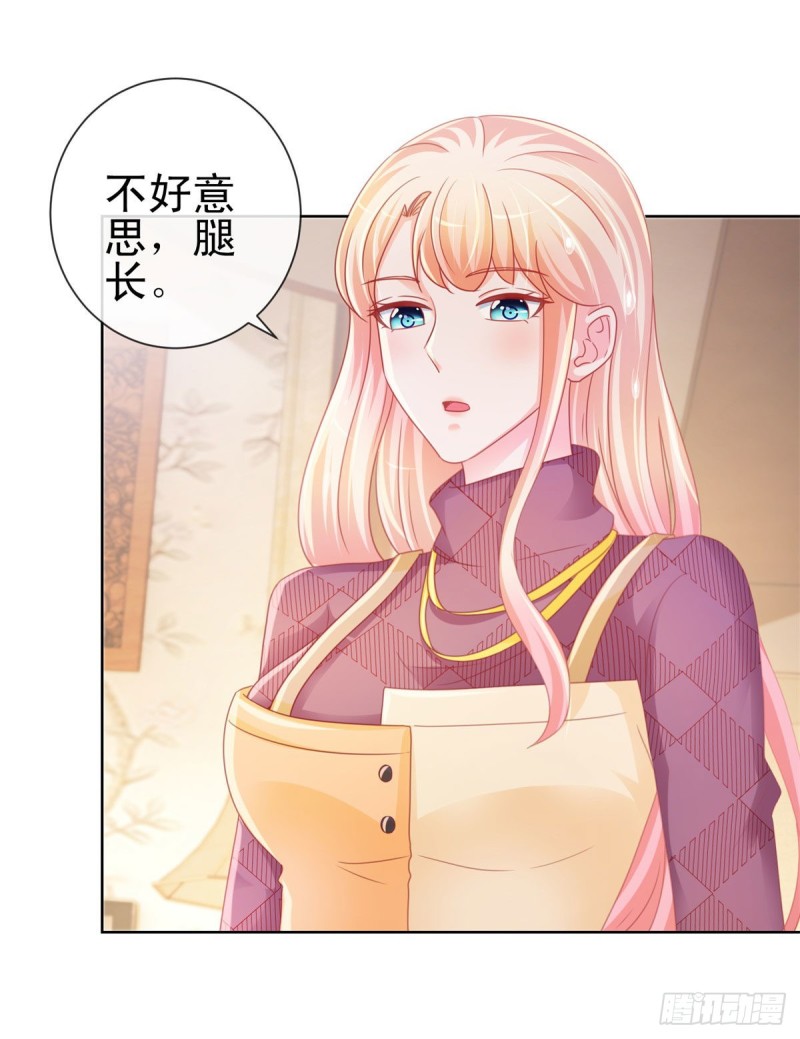 第230话 我爸要杀了我15