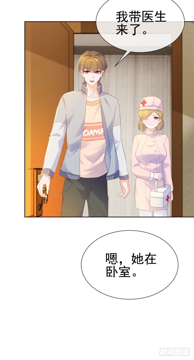 第65话 脑残粉44