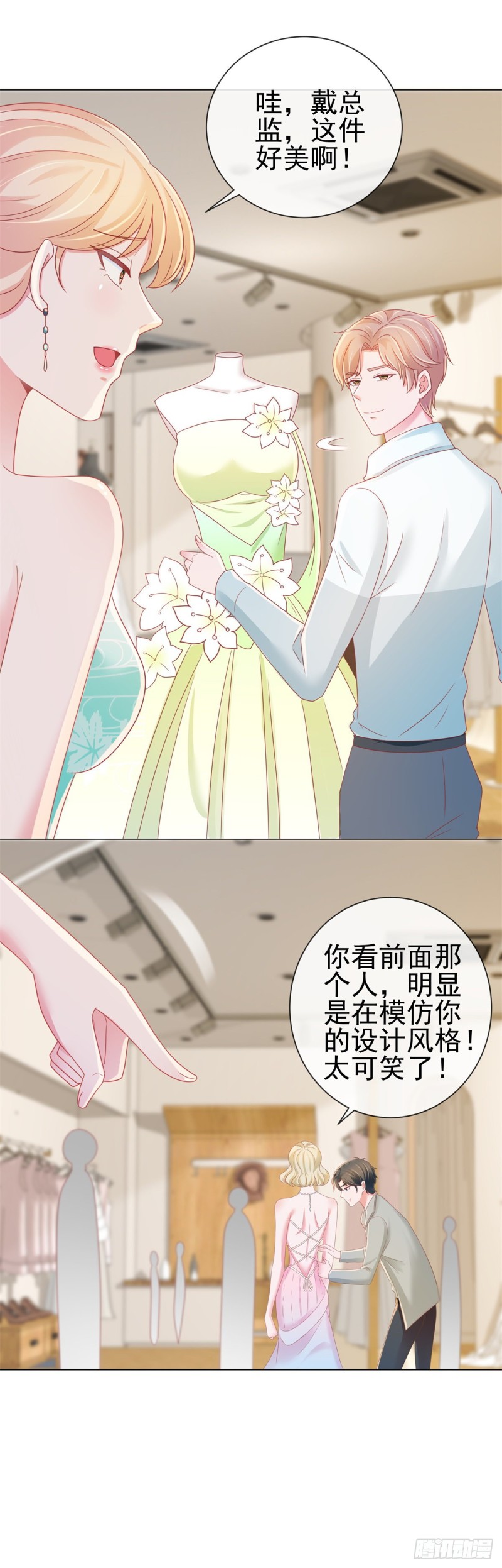 第179话 最后一个参赛者6