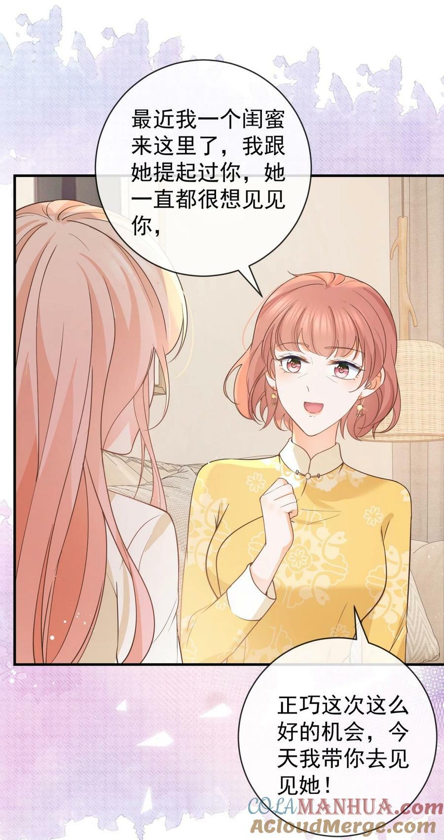第376话 过气女明星18