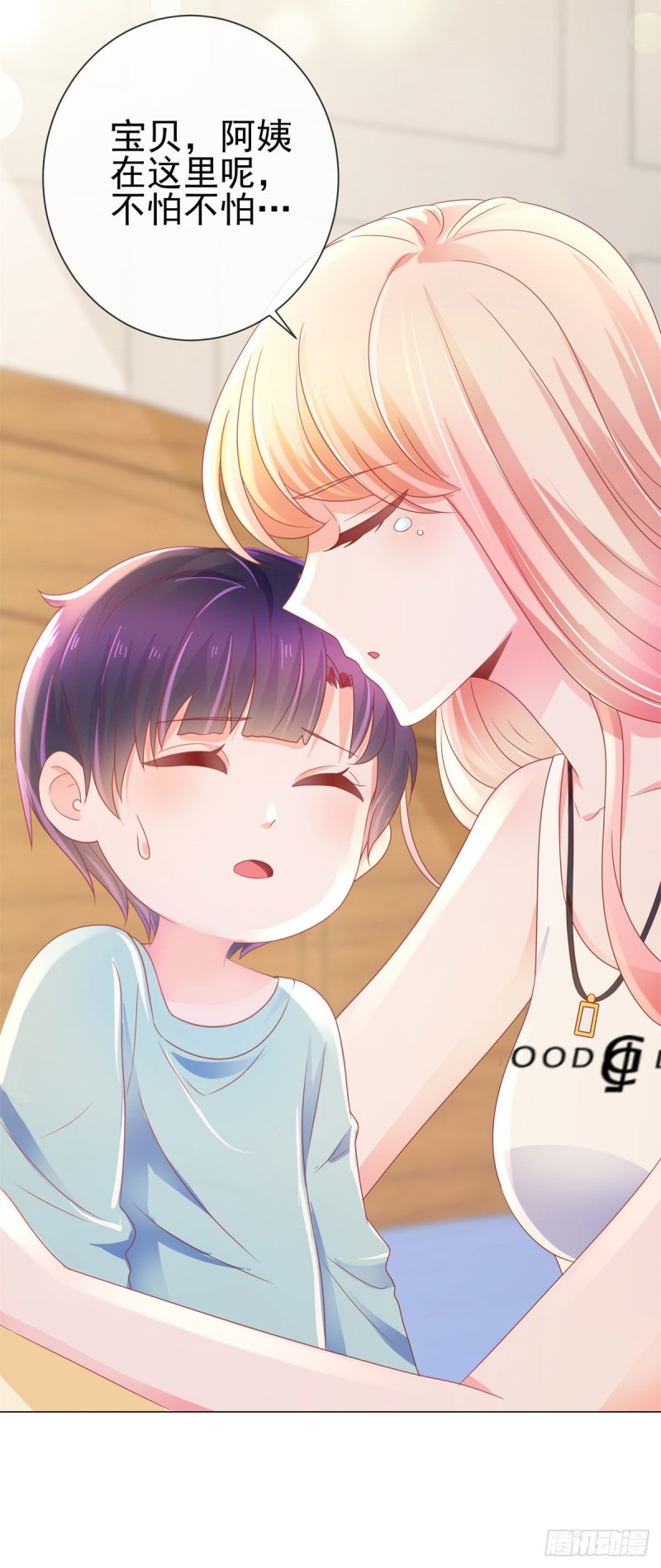 第158话 家里需要驱邪？19