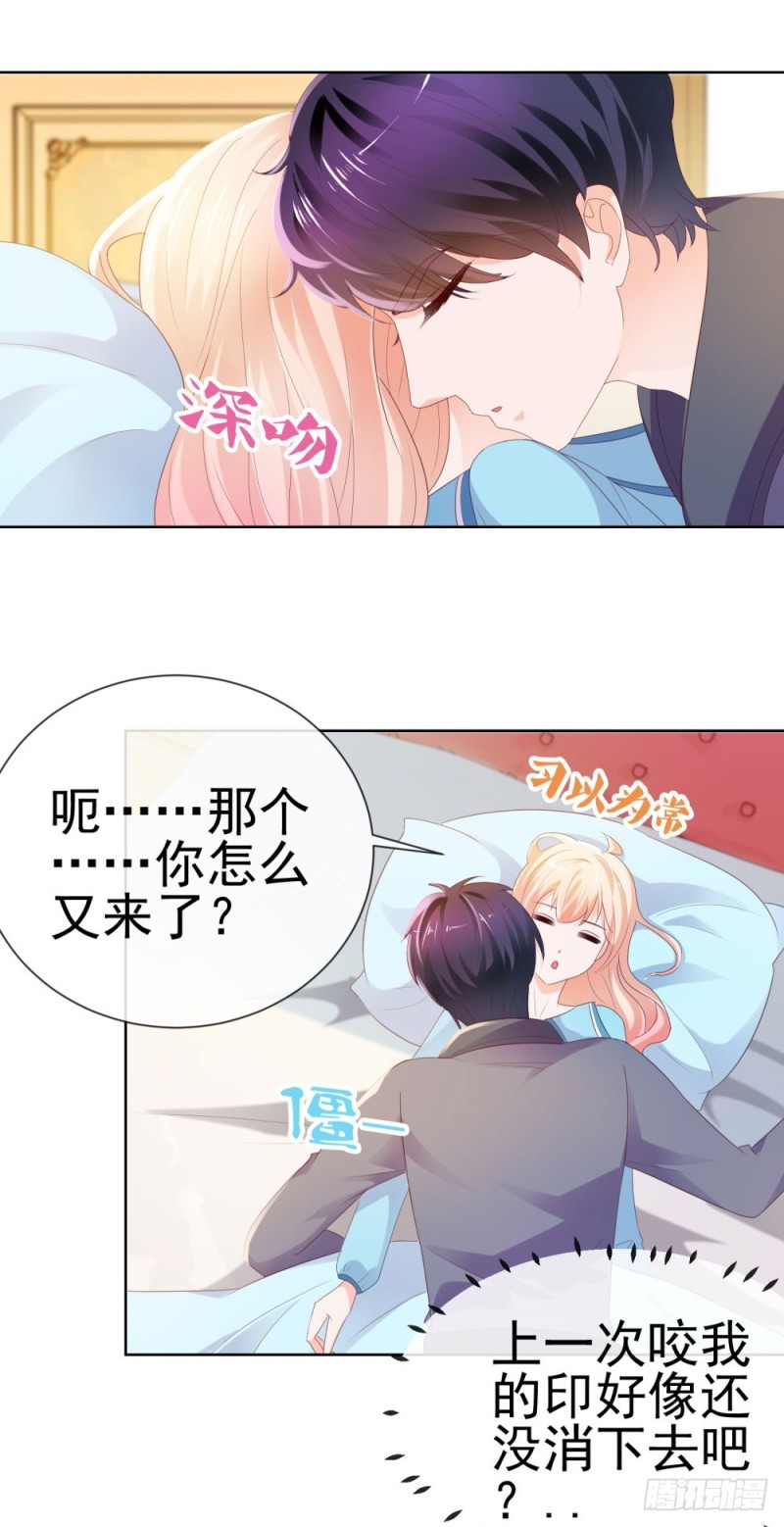 第39话 梦游24