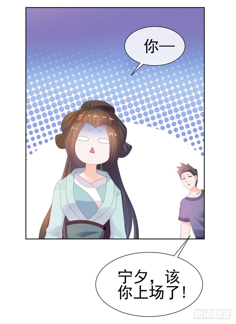 第27话 互相伤害11
