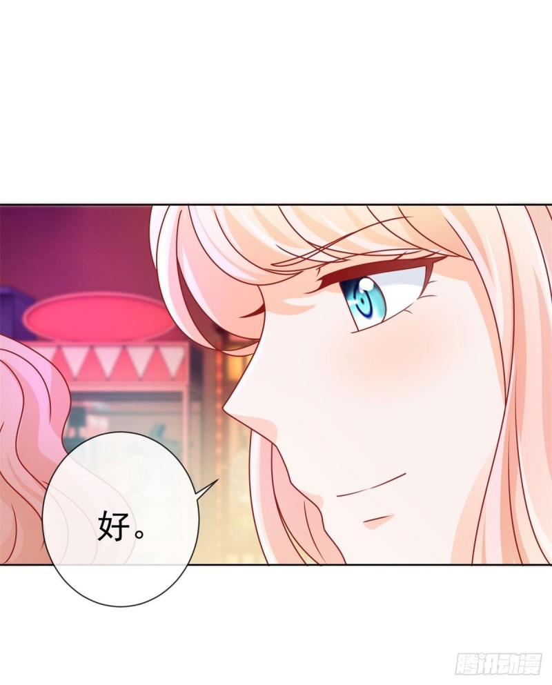 第234话 我对你爱屋及乌22