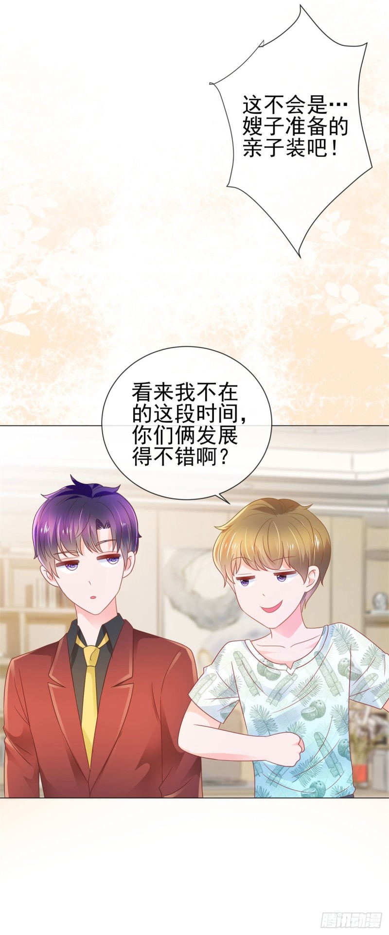 第164话 设计圈的泥石流15