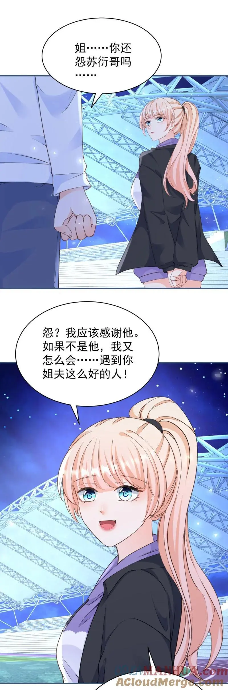 389 第382话 哪里来的自信10