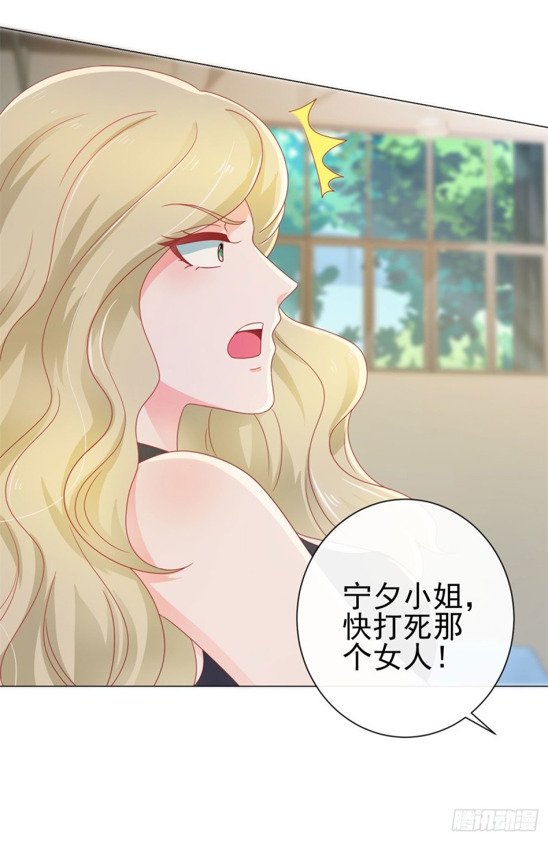 第148话 宁夕大闹军火库15