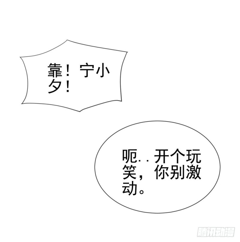 第54话 醉酒掉狼窝14