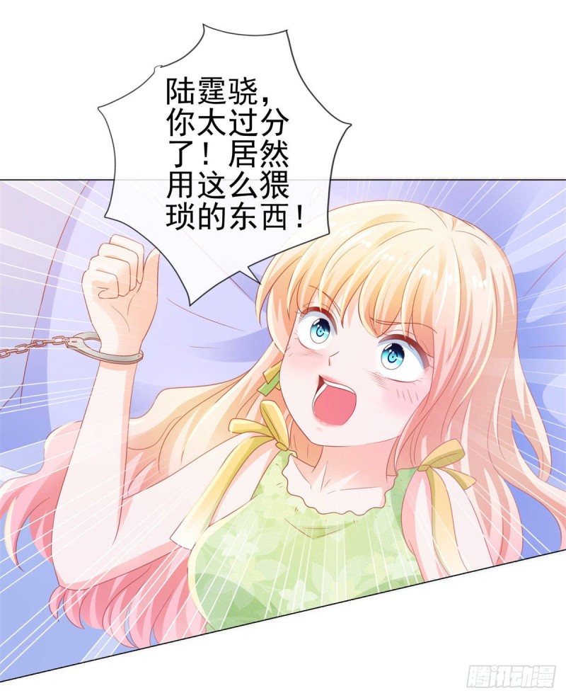 第123话 别逼我对你动手！10