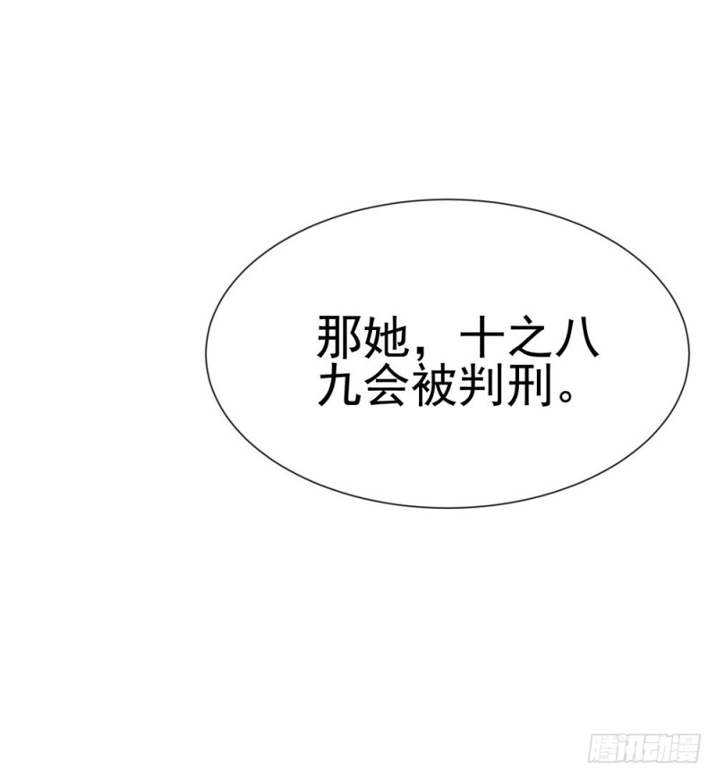 第67话 最浪漫的生日47