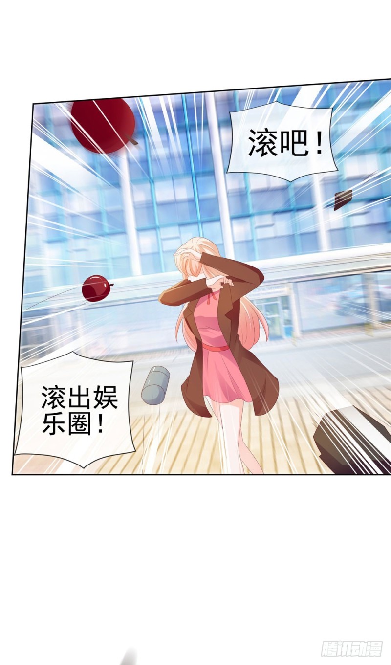 第34话 宁夕滚出娱乐圈31