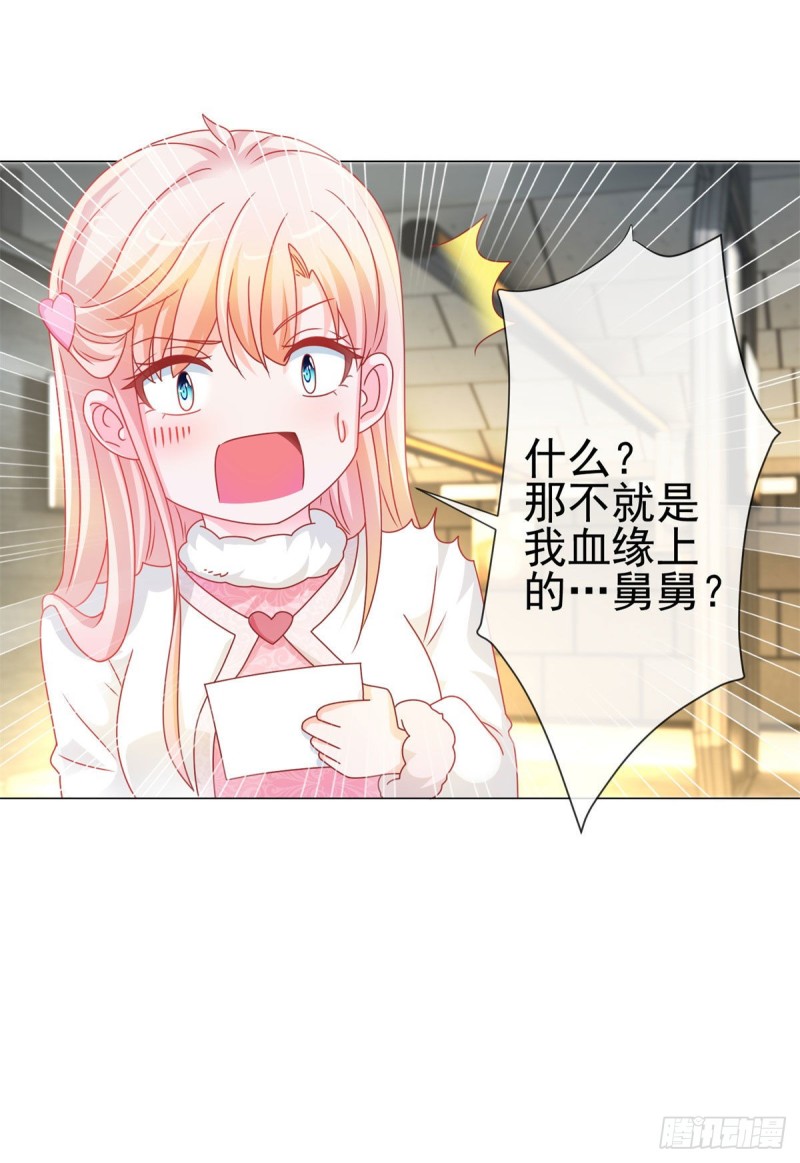 第210话 射击场的焦点27