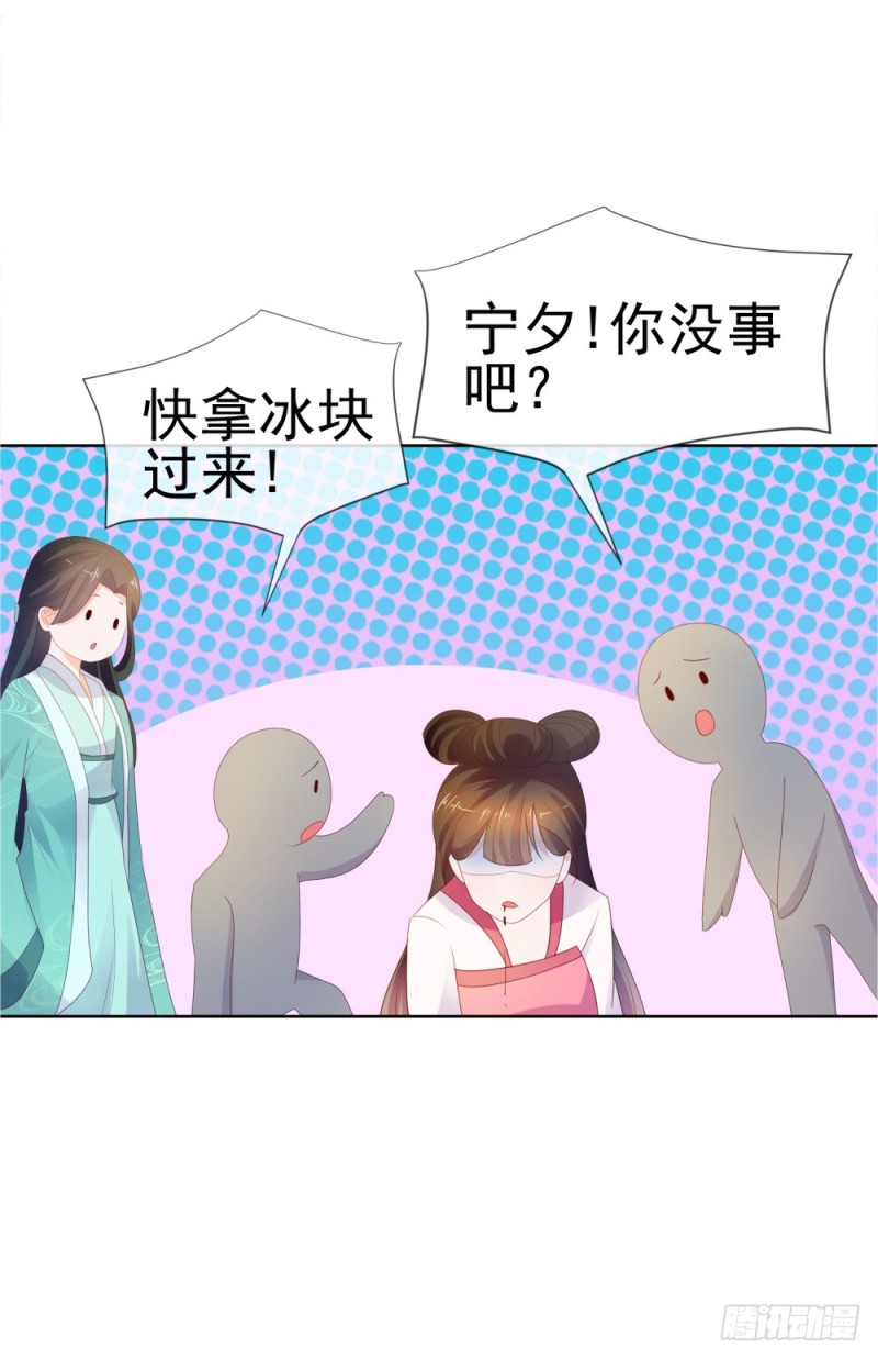 第37话 你会不会演戏？8