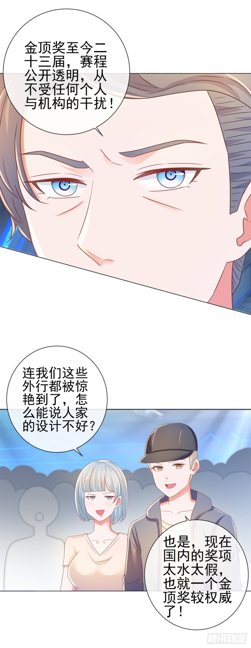 第180话 涅槃重生6