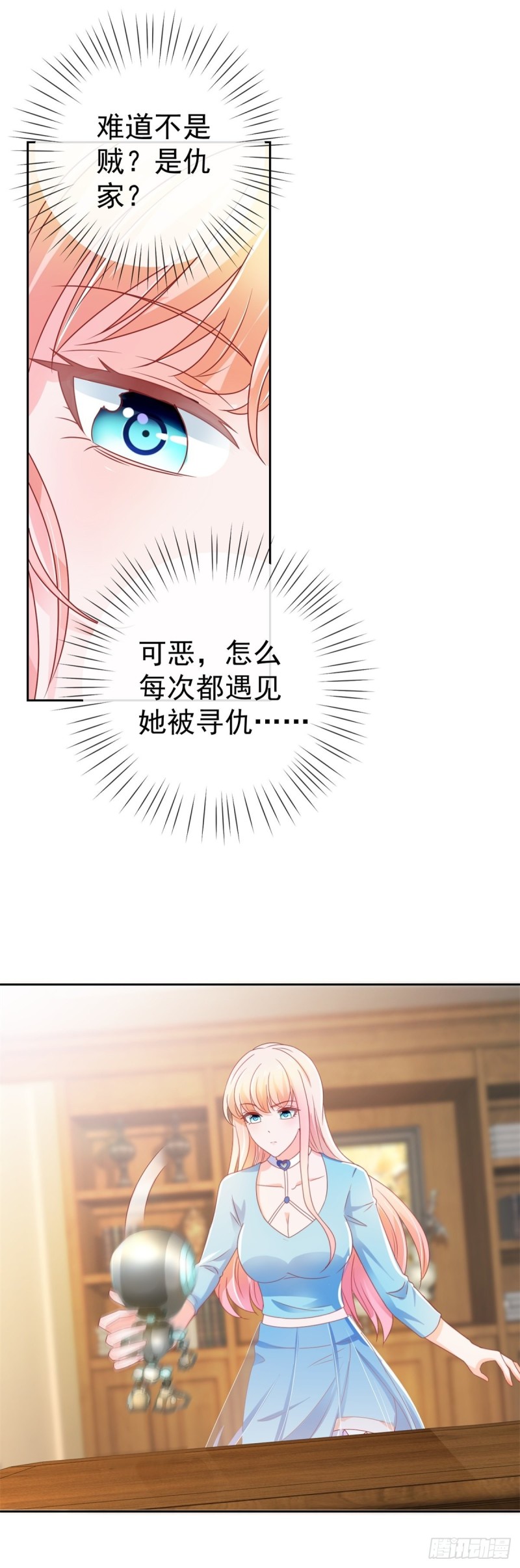 第153话 不速之客来寻仇3