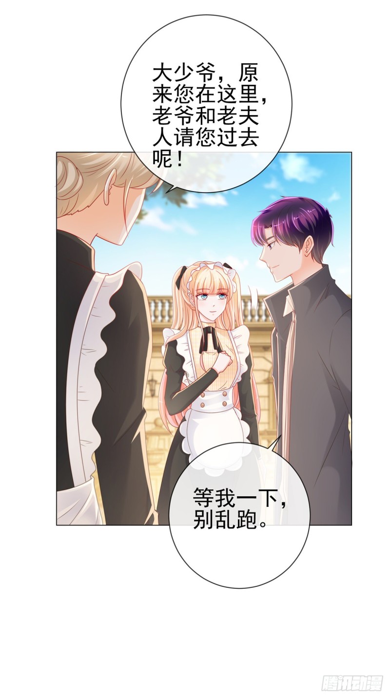 第228话 只对她一个人有反应5