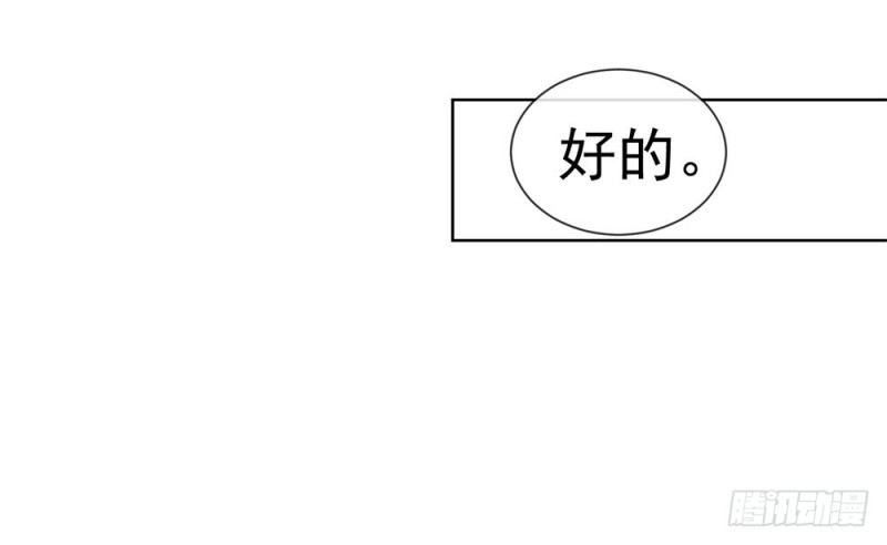 第42话 儿子，男女授受不亲10