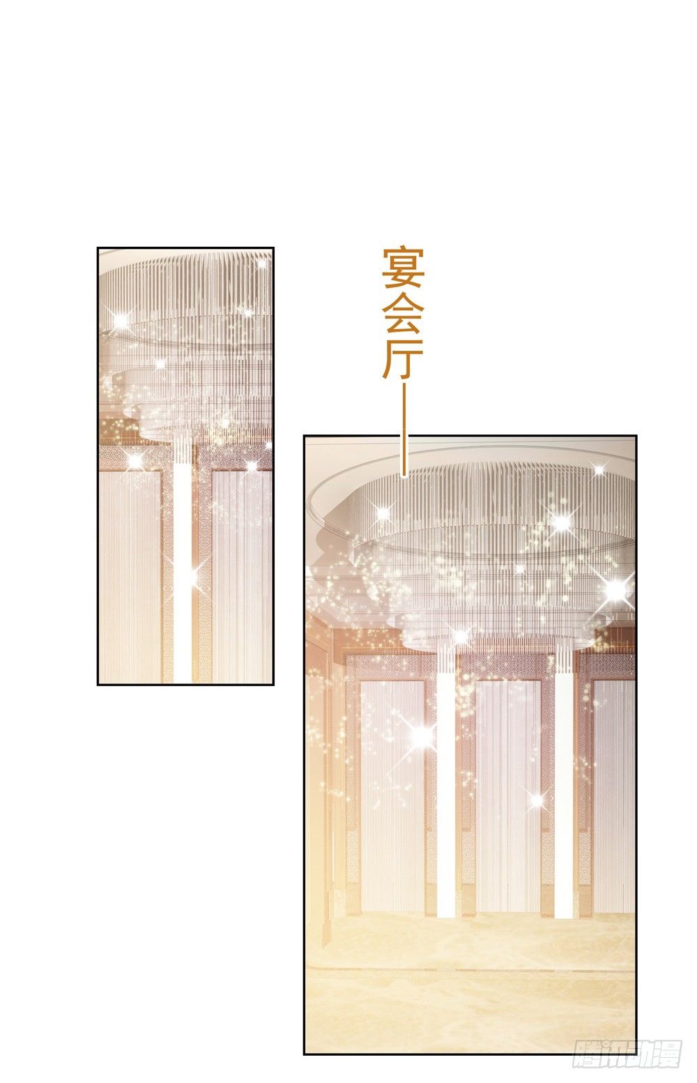第13话 扒一扒我的演艺事业23