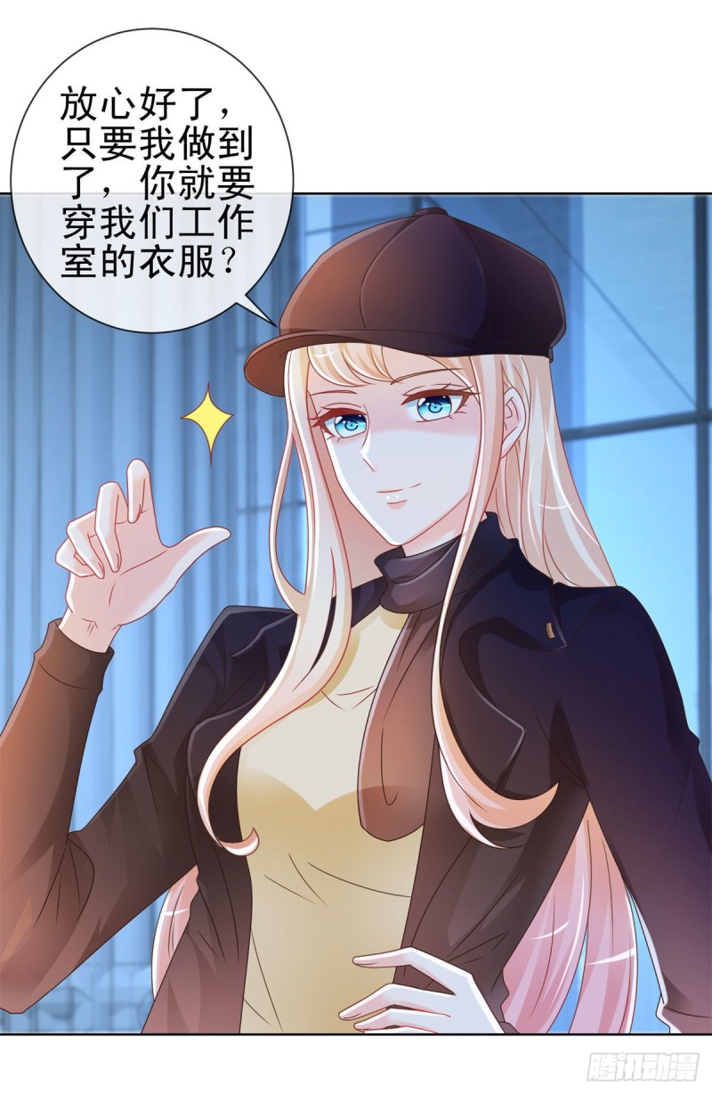 第211话 戏子有什么了不起30