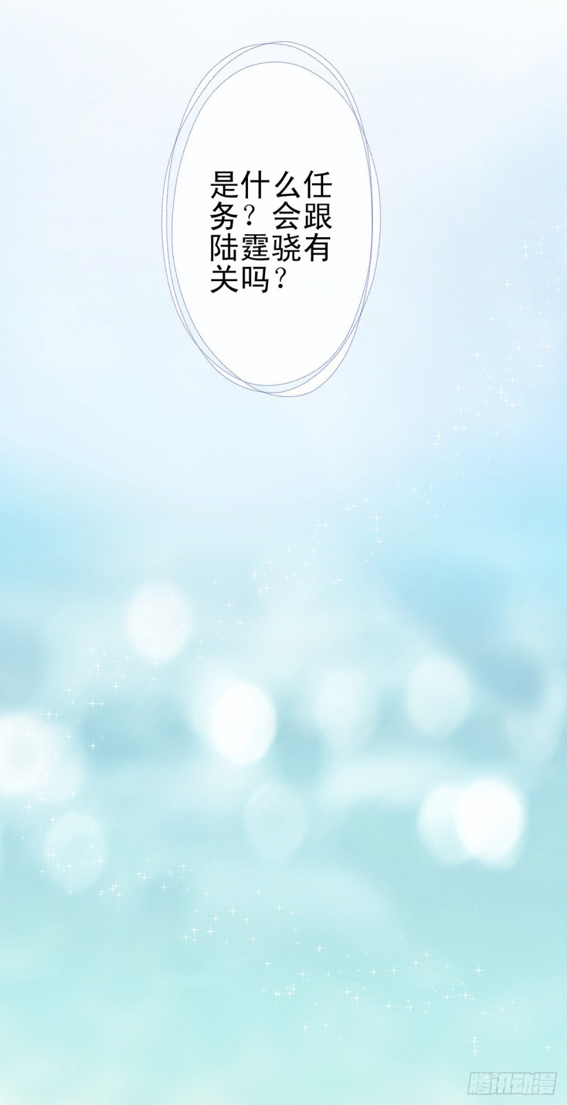 第162话 一起睡吧24