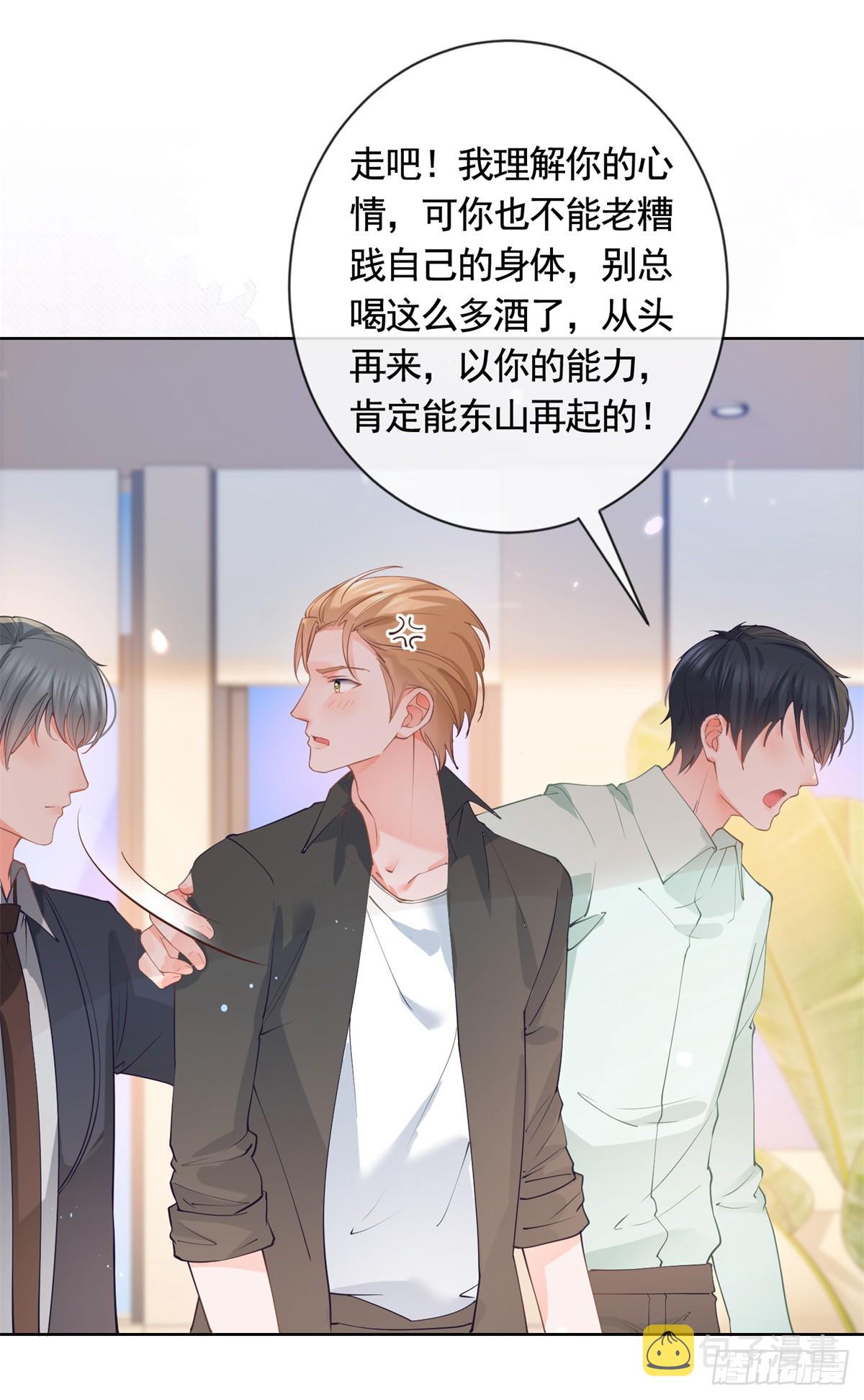 第367话 老板回来了！28