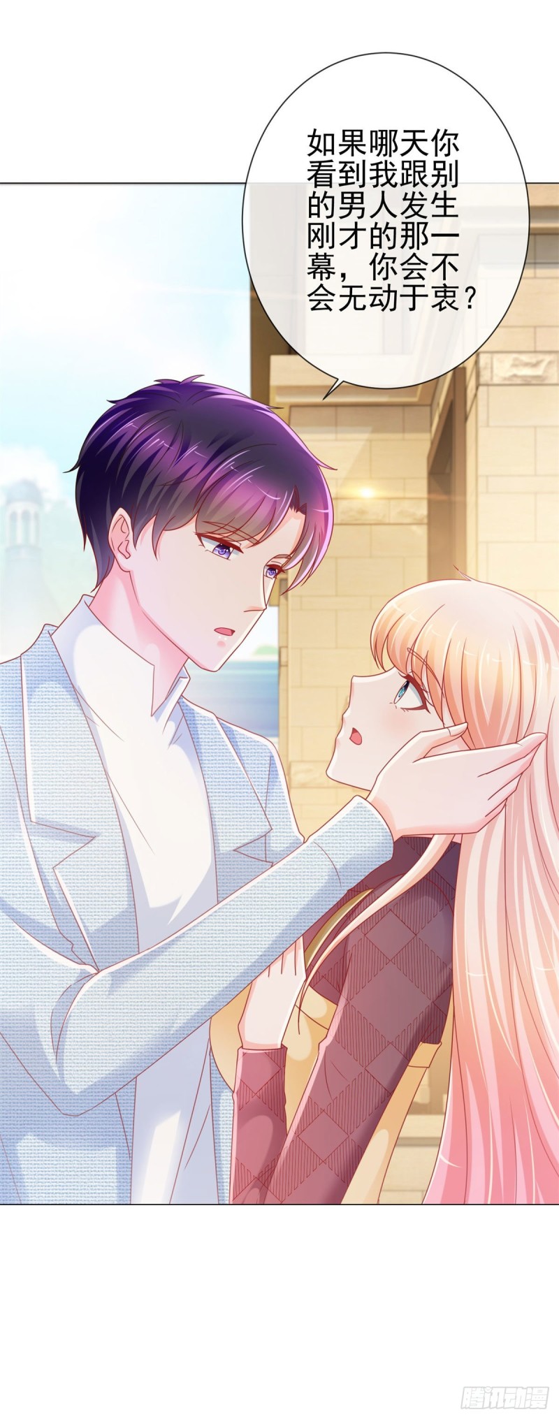 第232话 被带绿帽子的床咚23