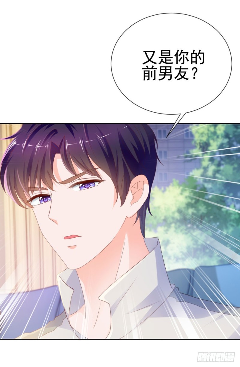 第69话 你在撒娇吗？48