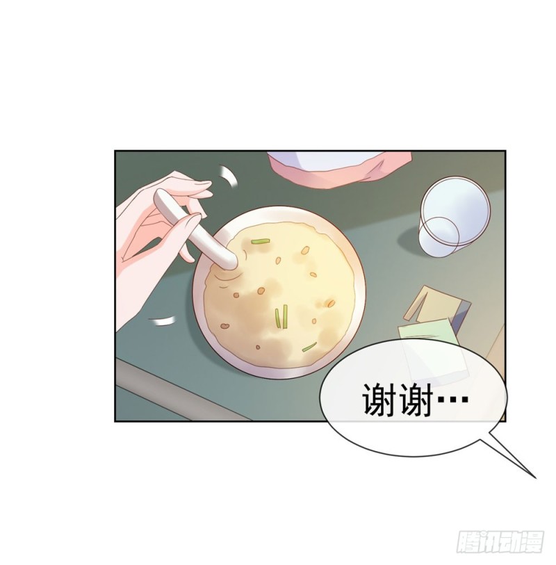 第72话 陆老师您有什么建议吗？7