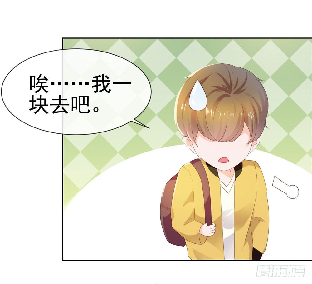 第24话 谁给你们的自信32