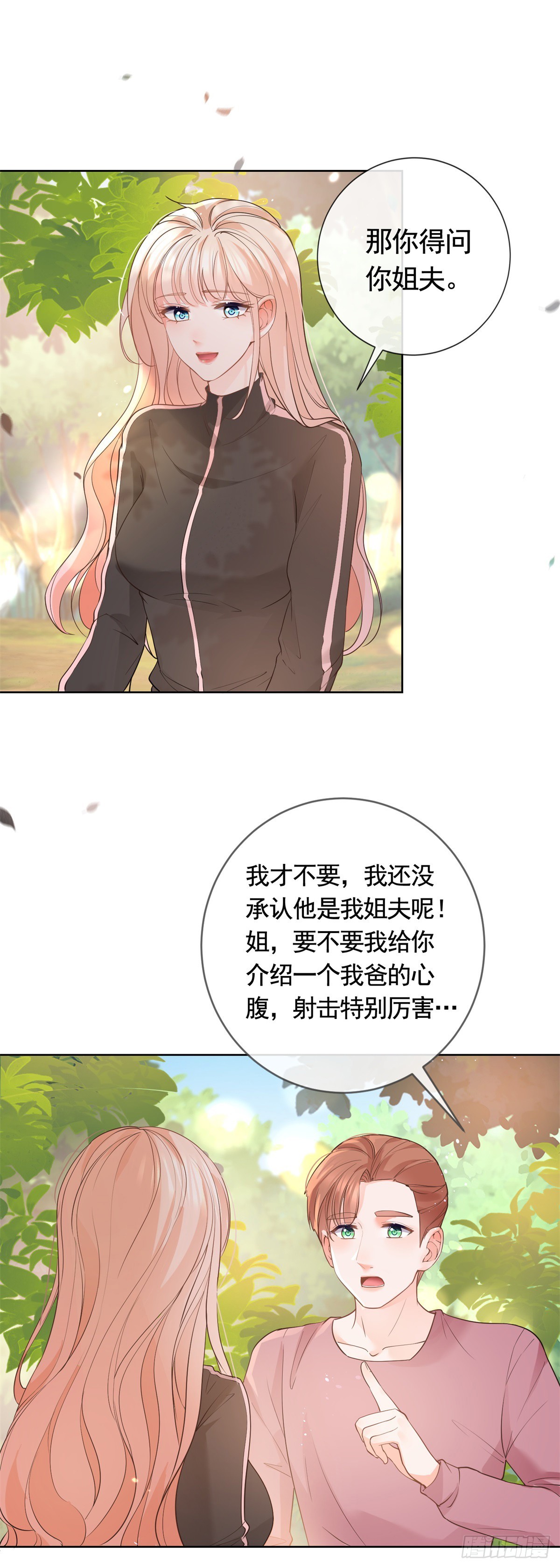 第368话 辗转难眠4