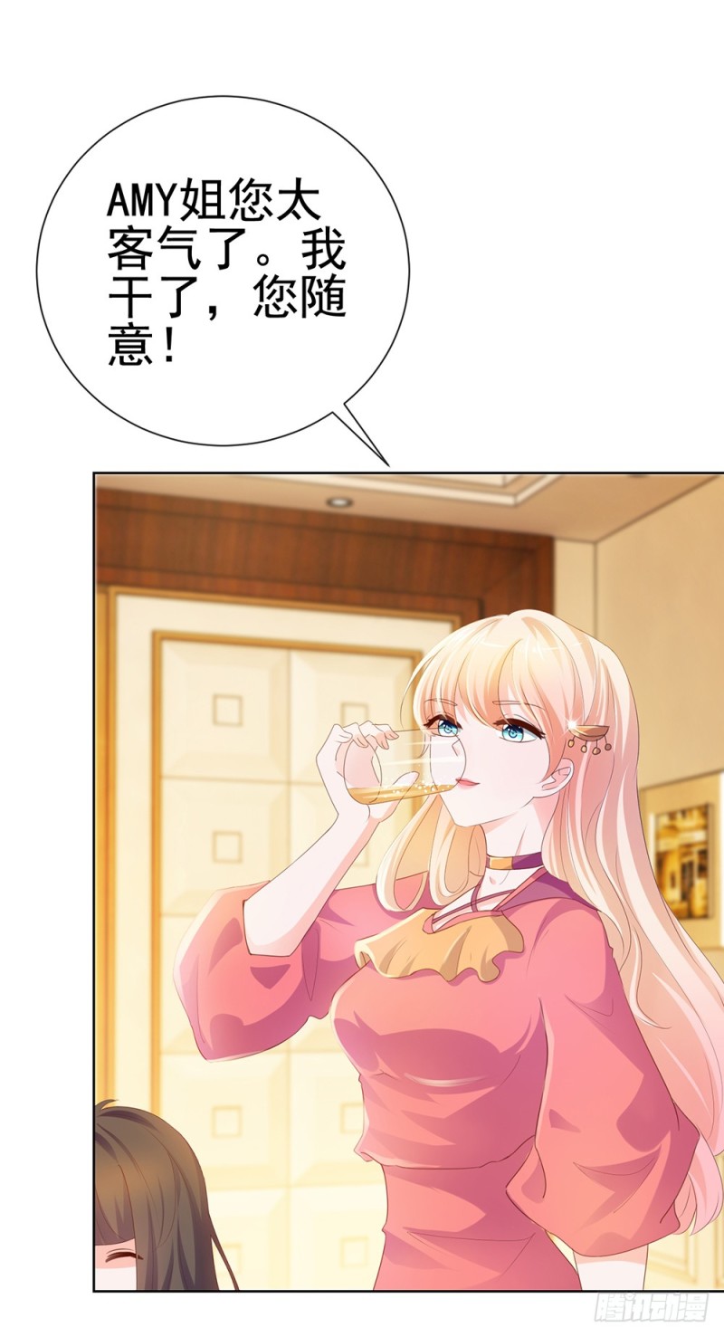 第52话 吻戏和下雨更配34