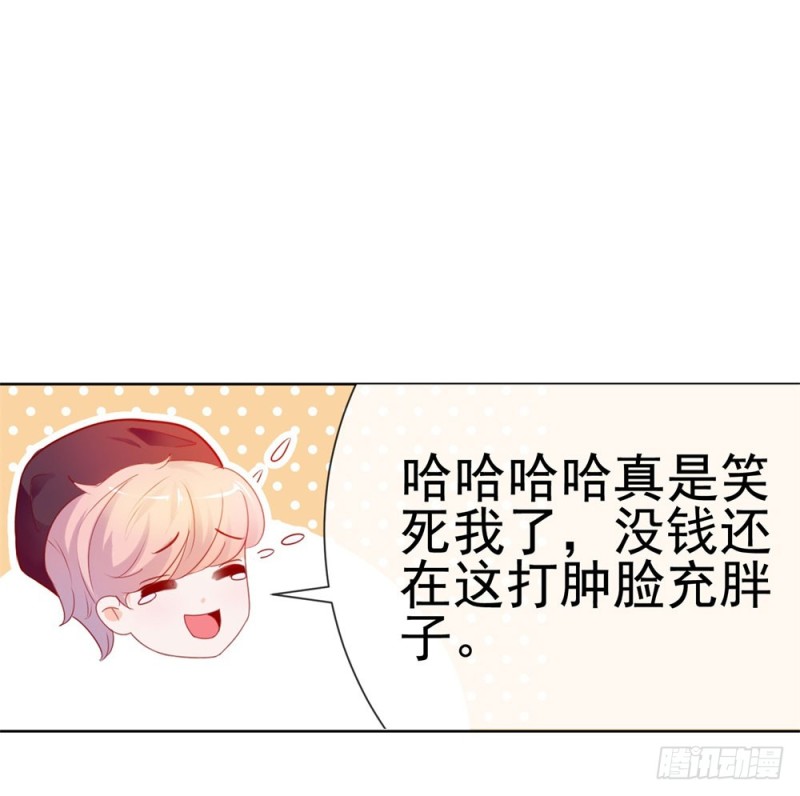 第46话 购物遇极品40