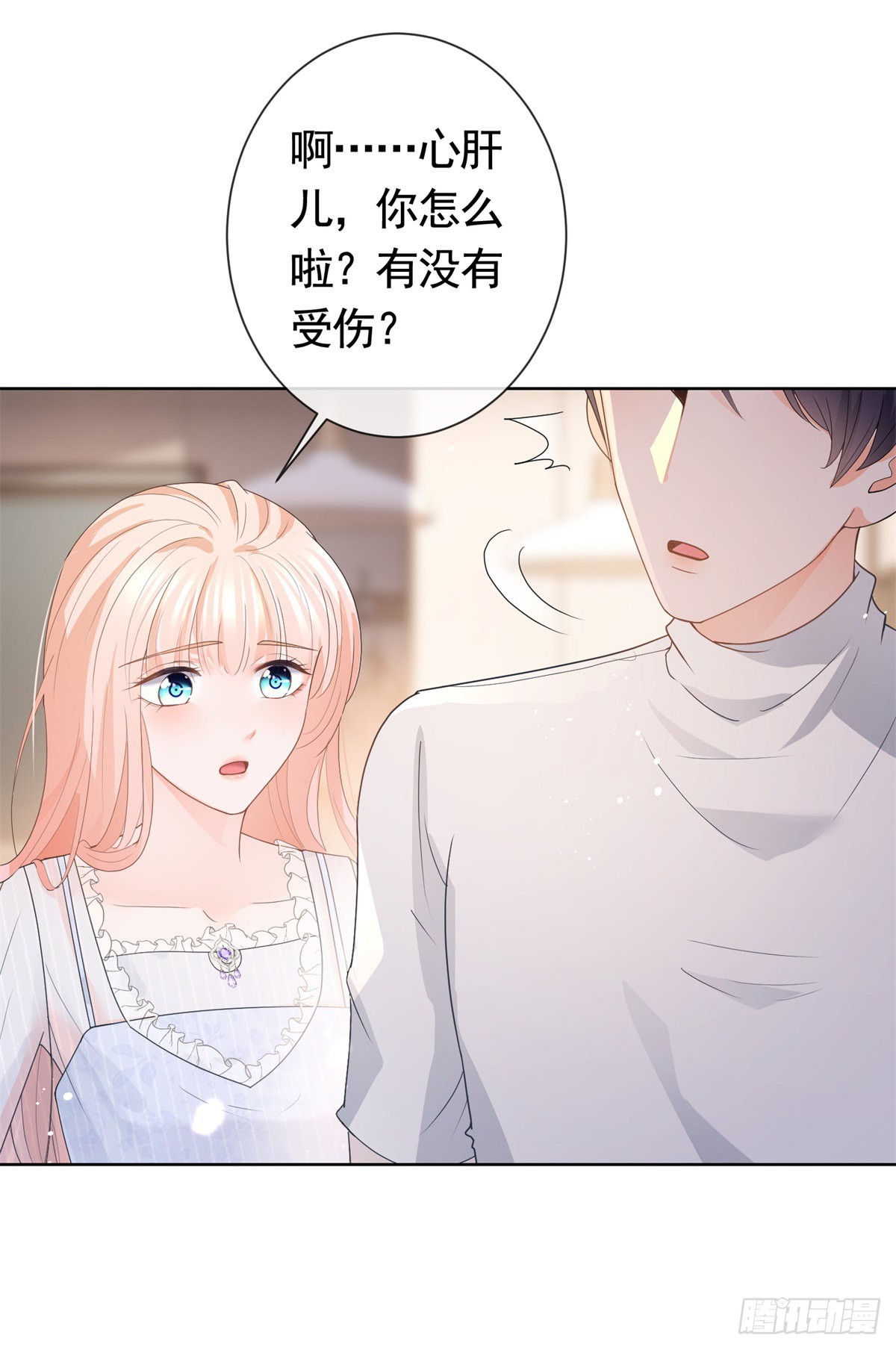 第362话 绯闻不过是绯闻31