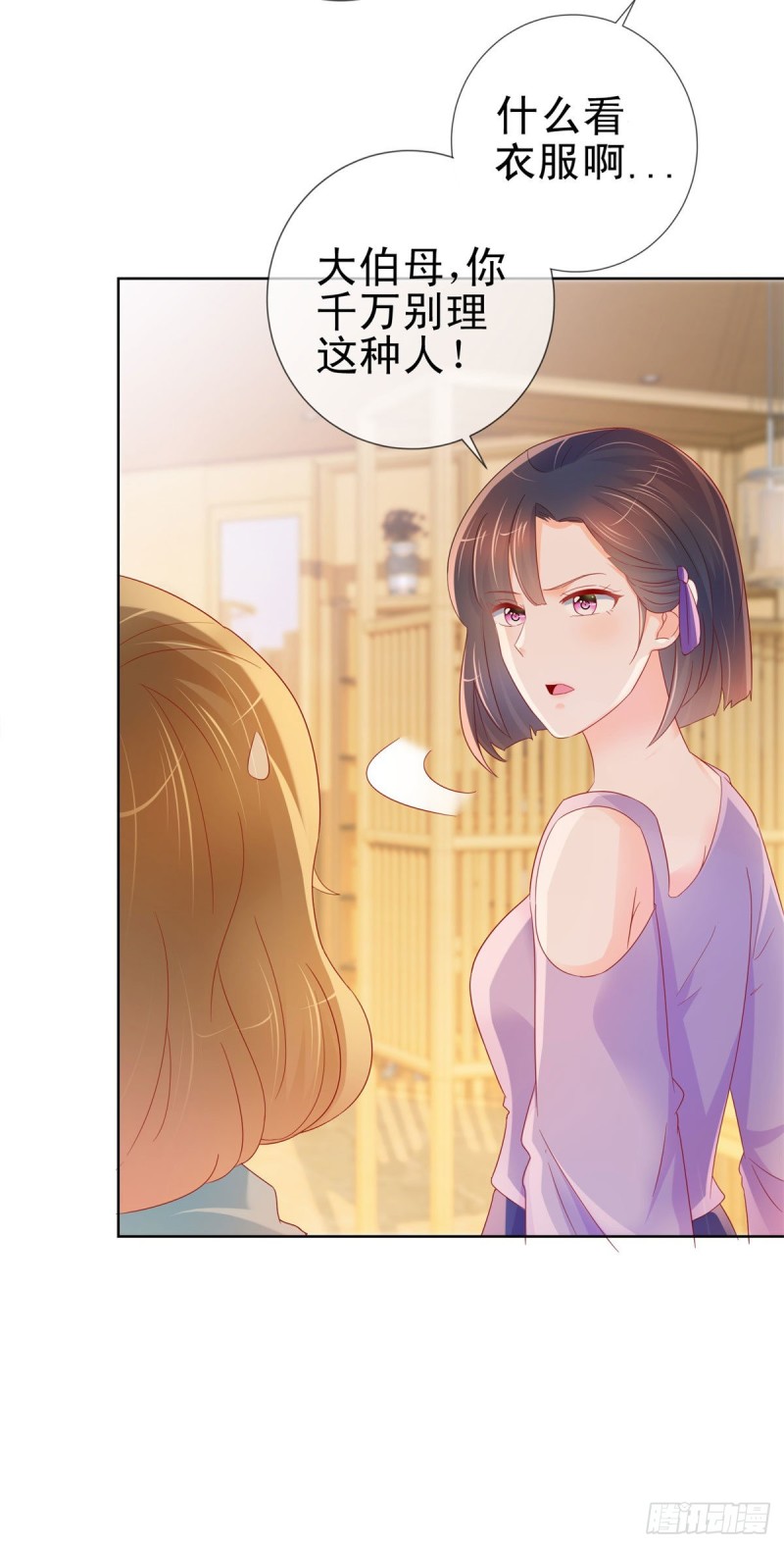 第254话 则灵的幕后老板？15