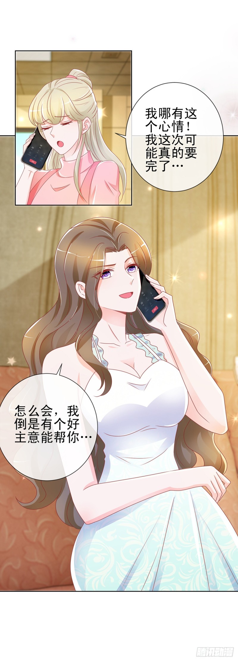 第193话 被污蔑成富商的小三5