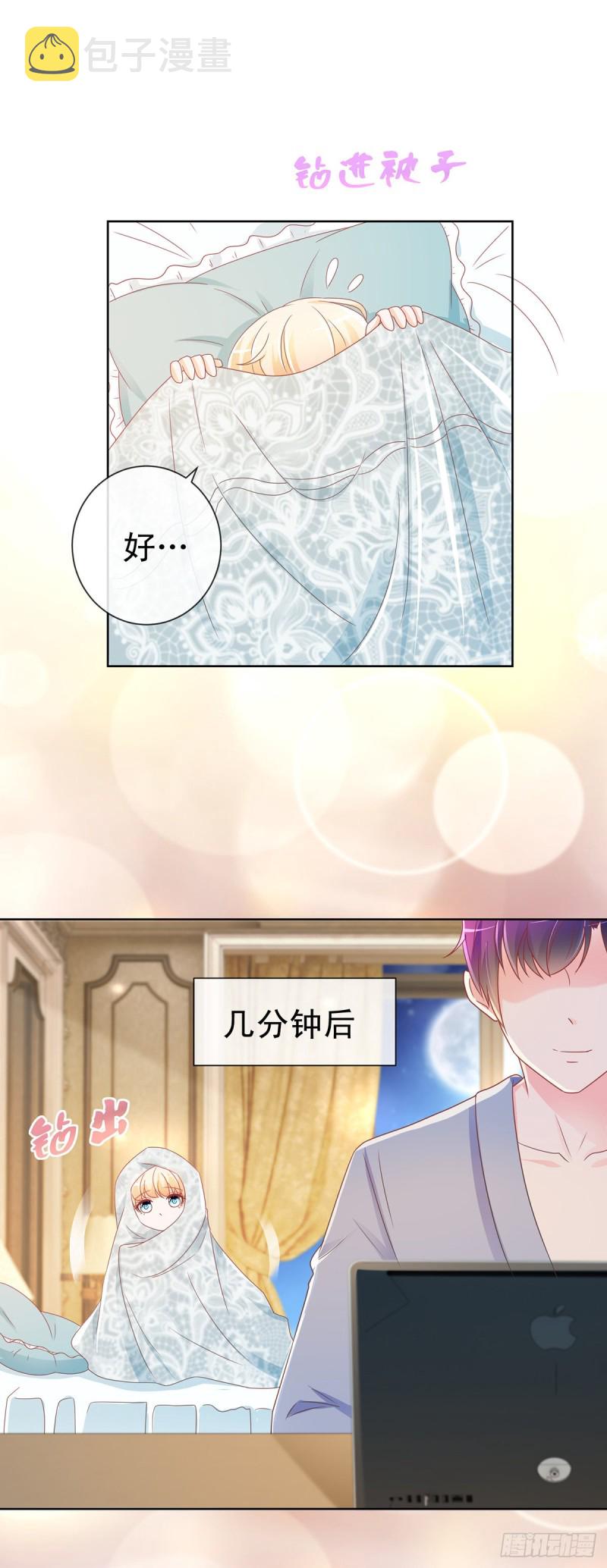 第190话 史上最难忘告白15