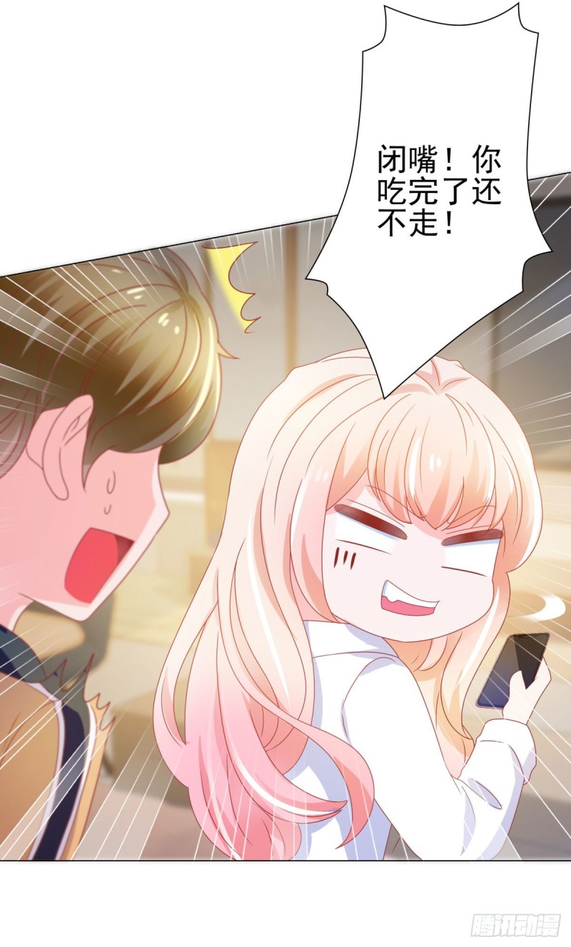 第137话 美食大战落幕24