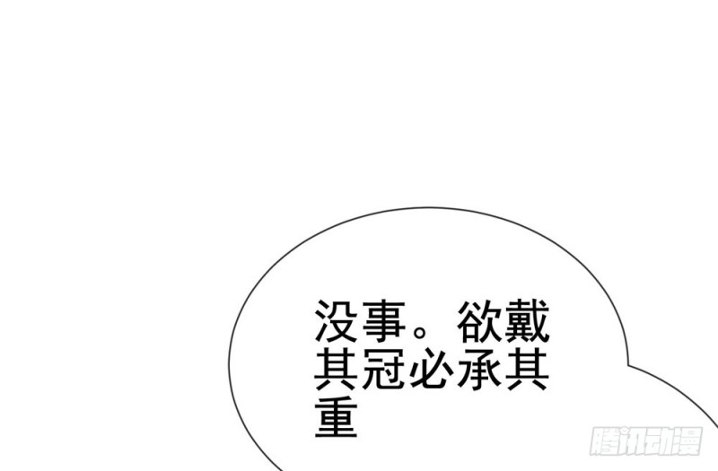 第72话 陆老师您有什么建议吗？23