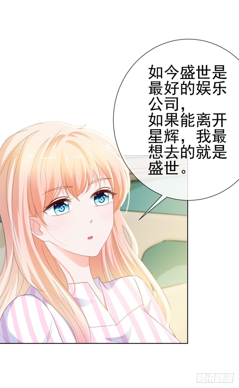 第73话 两情相悦？6