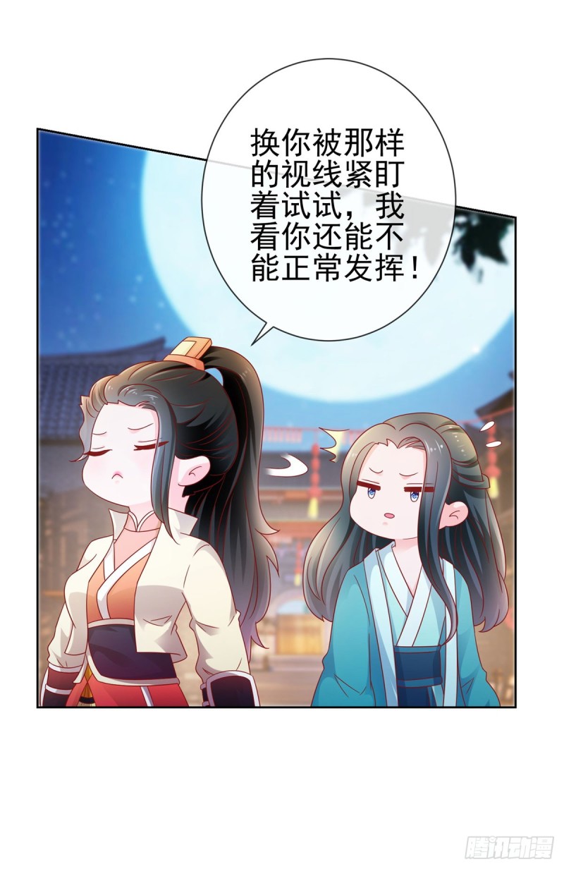 第111话 陆霆骁，你冷静一点7