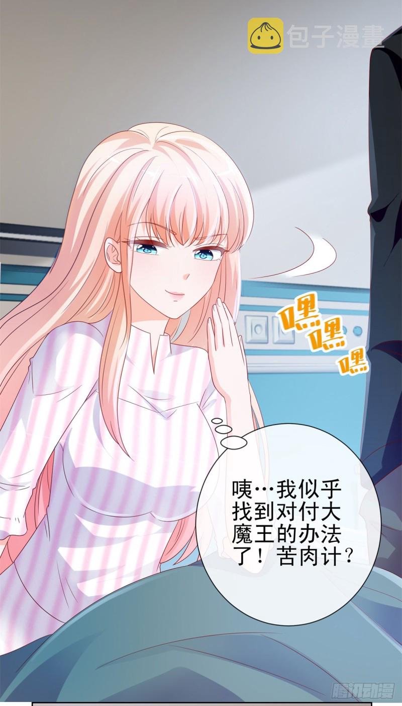 第104话 都怪学生学艺不精32