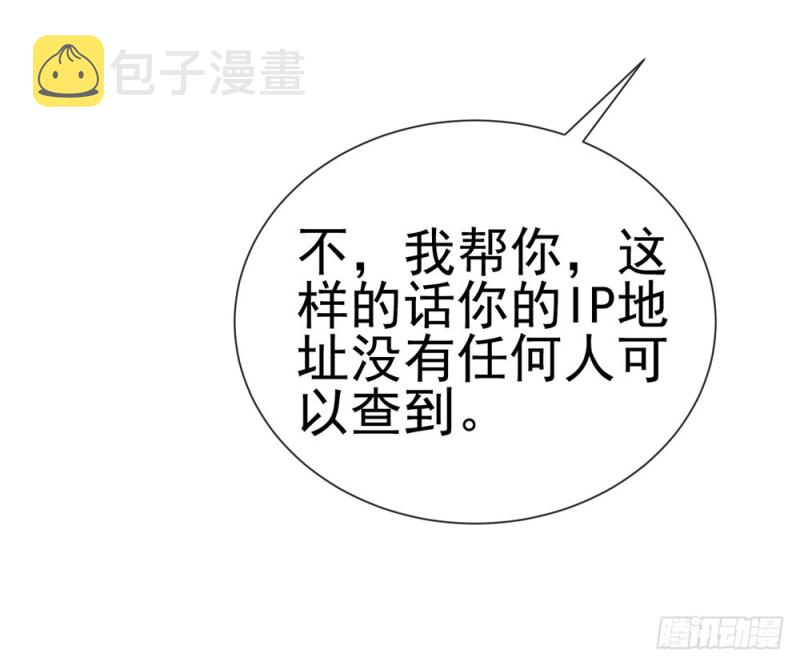 第72话 陆老师您有什么建议吗？31