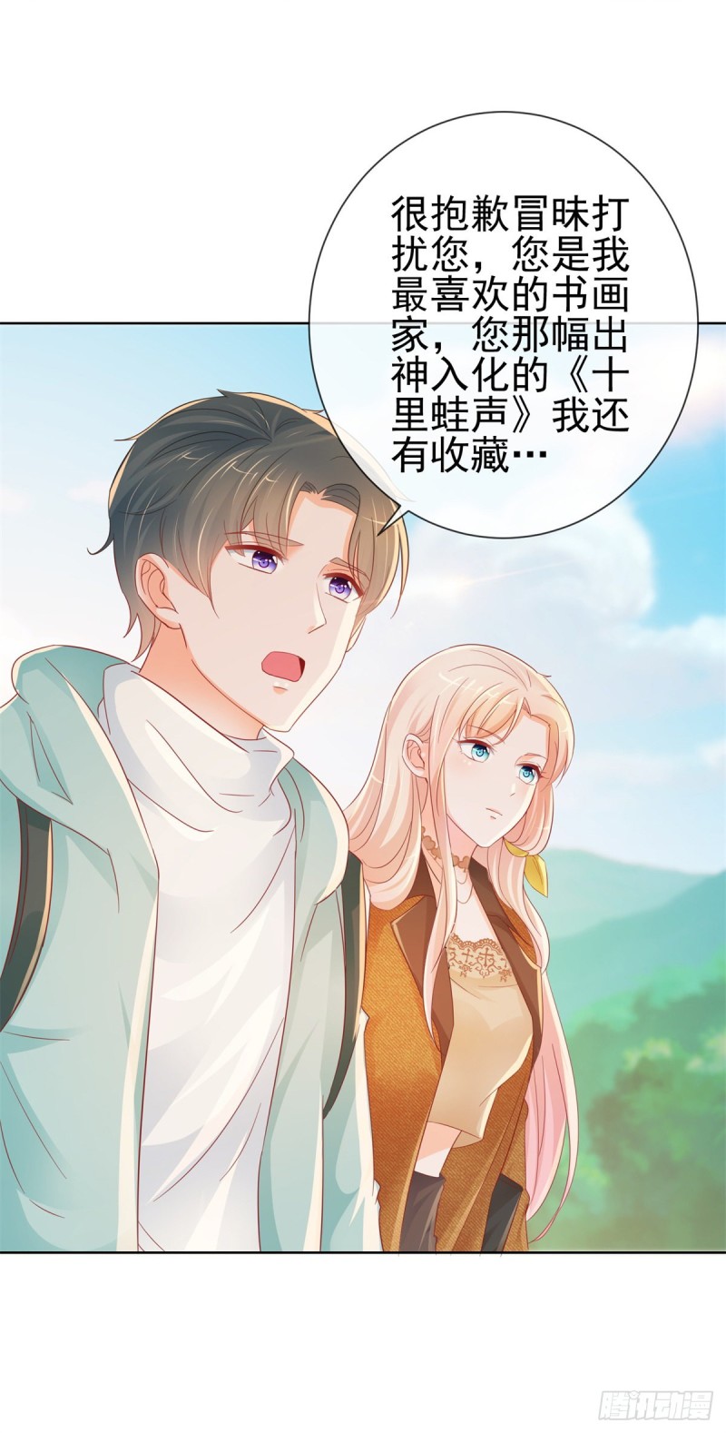 第265话 勾引我嫂子6