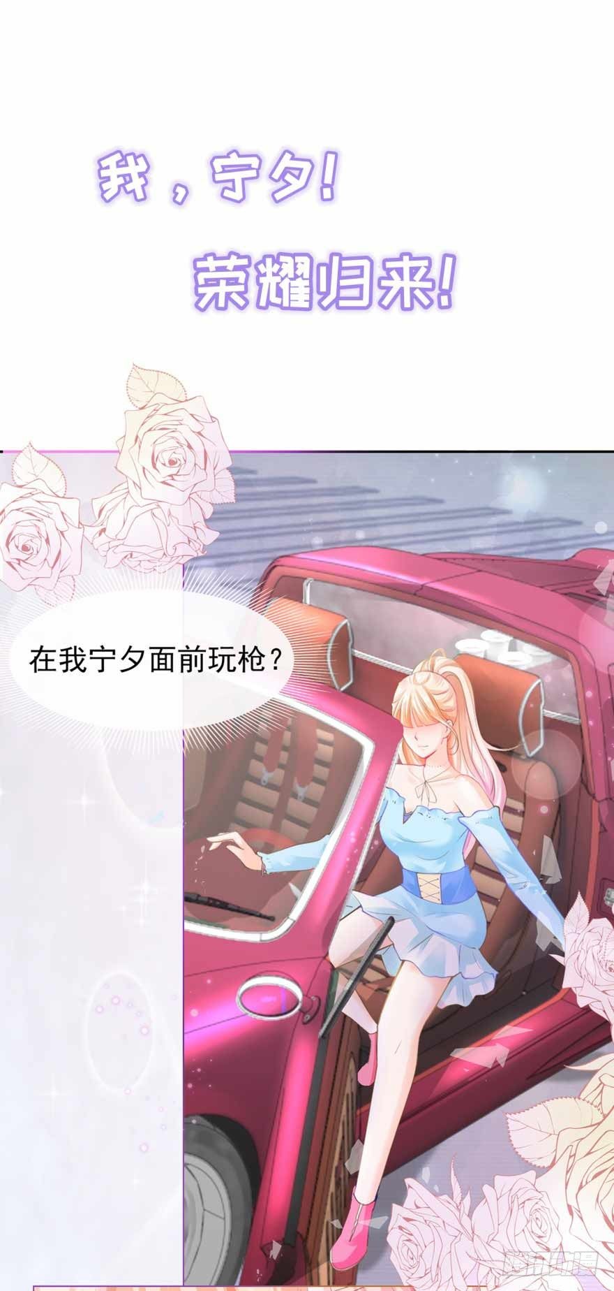 预告7